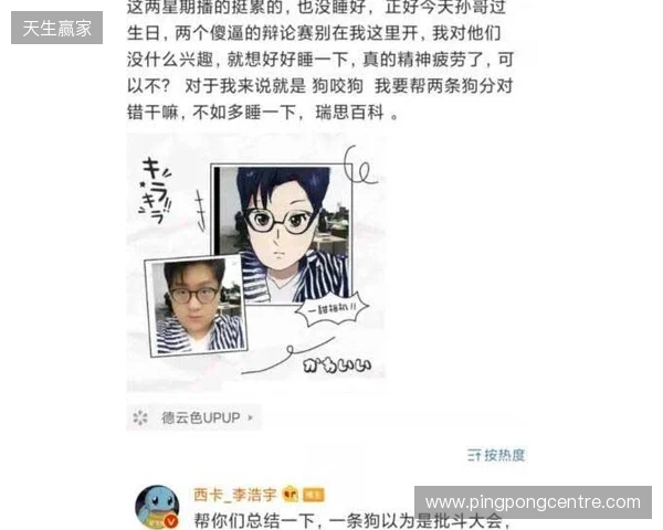 mzinho:Senzu离开后,我们一度打得很艰难 mzinho:Senzu离开后,我们一度打得很艰难