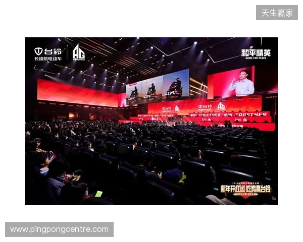 和平精英开运赛燃擎开赛！台铃携手AG战队跨界电竞深化年轻化战略