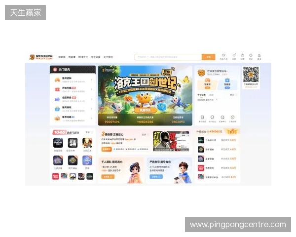 洛克王国世界买号哪里买?四大主流交易平台横向实测