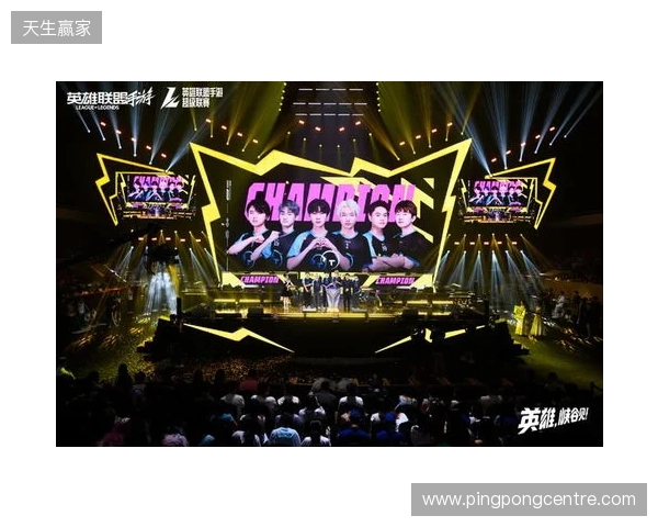 峡谷拜年秀暨2025英雄联盟手游超级联赛年度总决赛圆满落幕