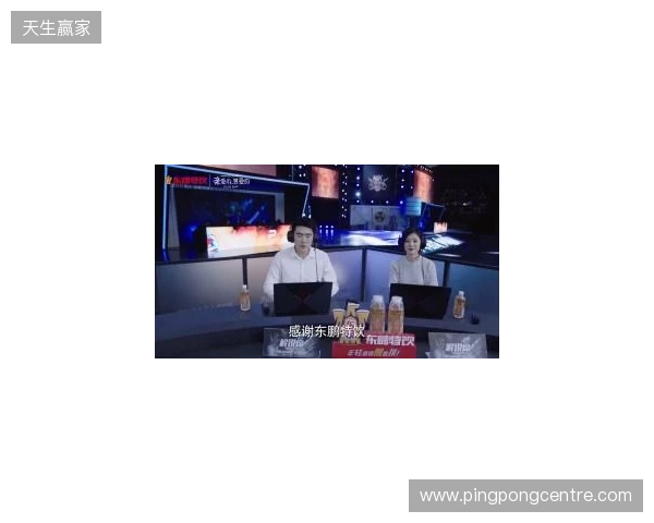 年轻就要醒着拼，东鹏特饮以电竞之名与Z世代同频共振