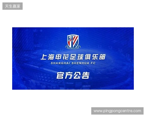 官宣:sdy租借加盟Passion UA 官宣:sdy租借加盟Passion UA