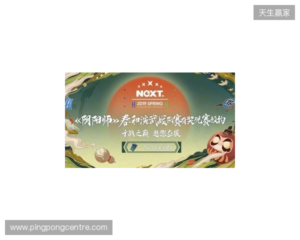 2026“熊猫杯”无畏契约电竞邀请赛圆满收官