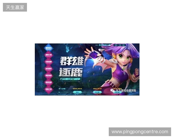 梦幻联赛S29小组赛首日结束，VG一胜一负，XG一胜