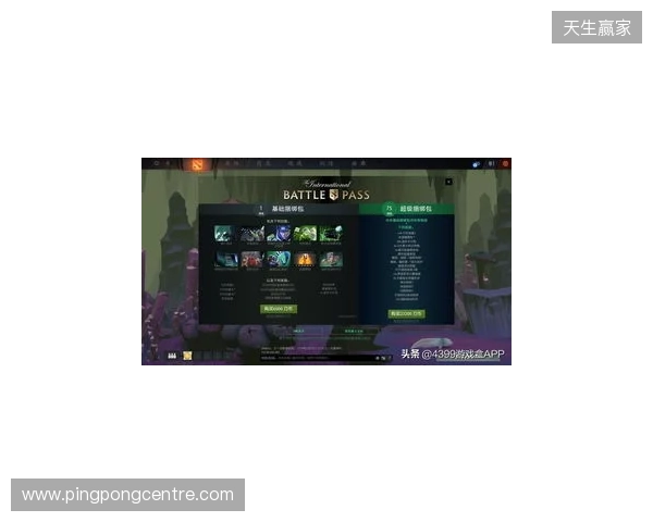 DOTA2不朽杯S2线下赛落地苏州5月25日12点正式开票 DOTA2不朽杯S2线下赛落地苏州5月25日12点正式开票
