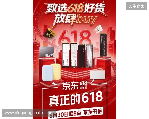 致态618开门红开启:全系产品优惠来袭,存储好货放肆buy! 致态618开门红开启:全系产品优惠来袭,存储好货放肆buy!